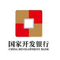 国家开发银行