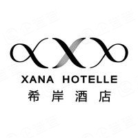 希岸酒店